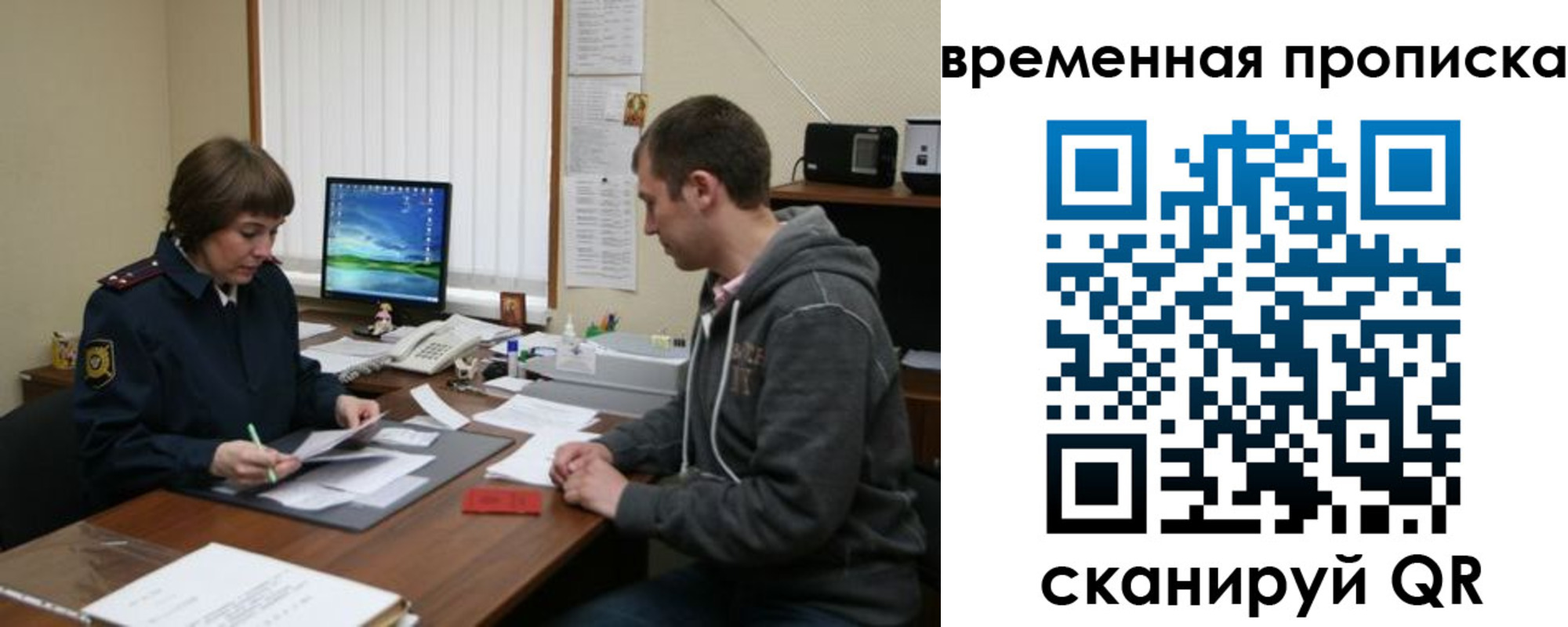 где прописаться в Удачном