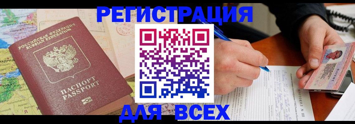 форма 3 в Удачном