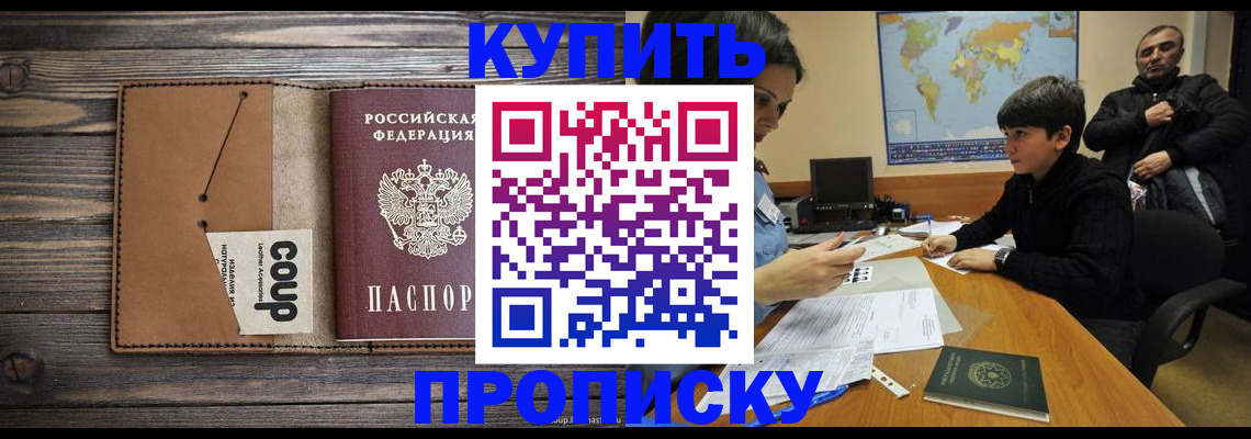регистрация для дет. сада в Удачном